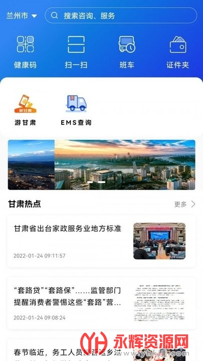 ����һ��ͨ����ͨ��֤