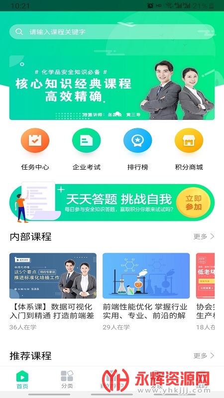 ��ΣΪ��app����