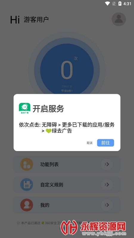 ��ȥ������°汾