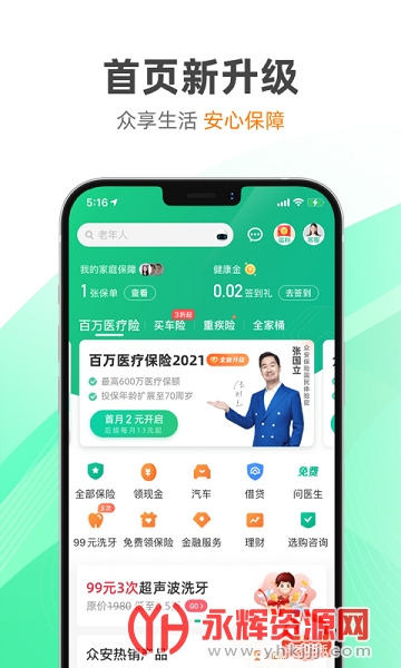 �ڰ����յ��ӱ�����ѯ