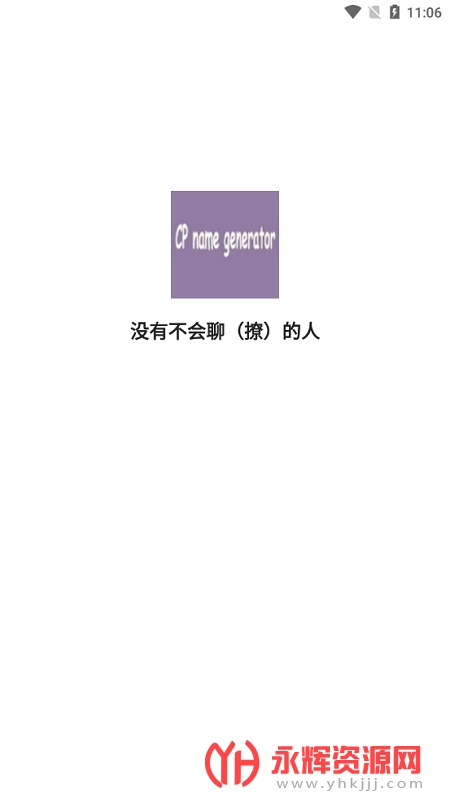 cpȡ���������ȡ��app