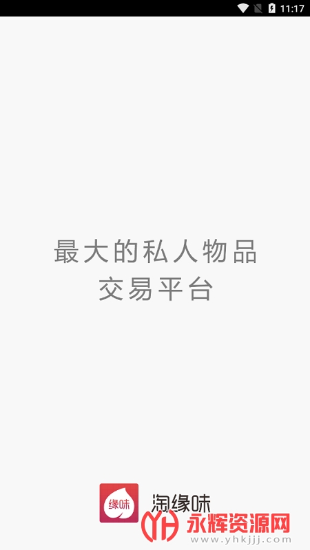 ��Եζapp���°汾