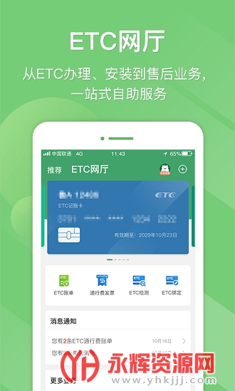 ����e����APP