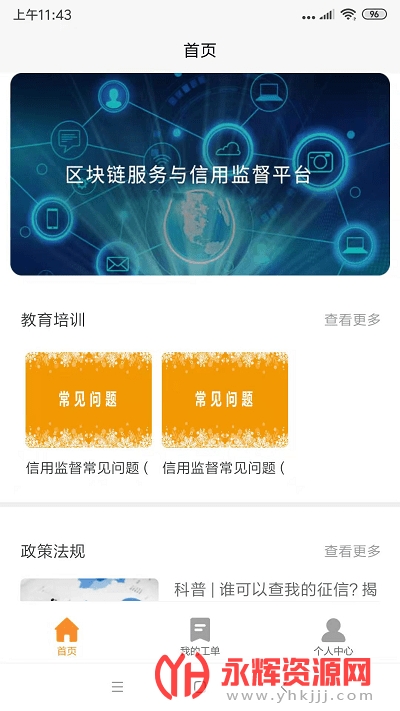 ���żලapp�ٷ���