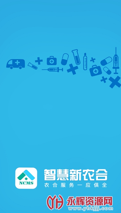 ũ���籣���Ͻɷ�app(�ǻ���ũ��)