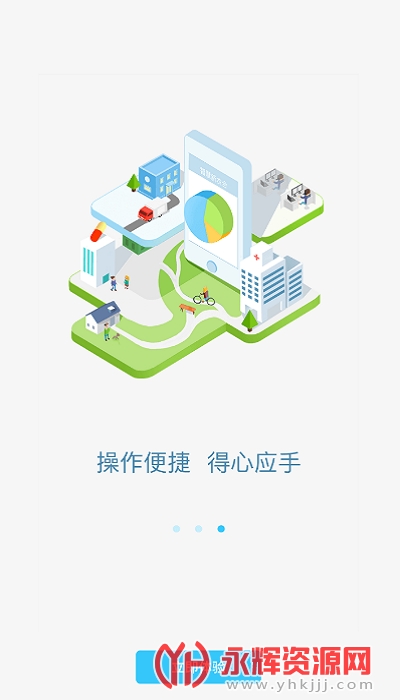 ũ���籣���Ͻɷ�app(�ǻ���ũ��)