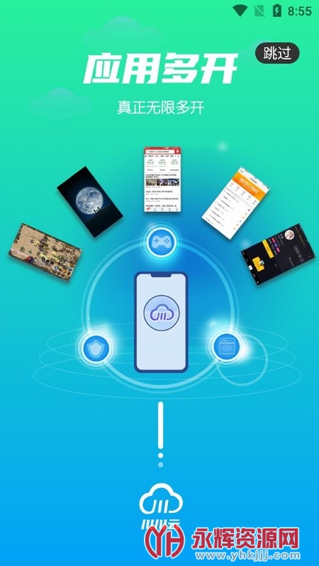 �������ֻ�app��Ѱ�