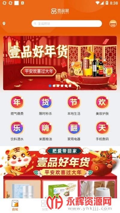 ҼƷ��ȼ���ɷ�ƽ̨���°�