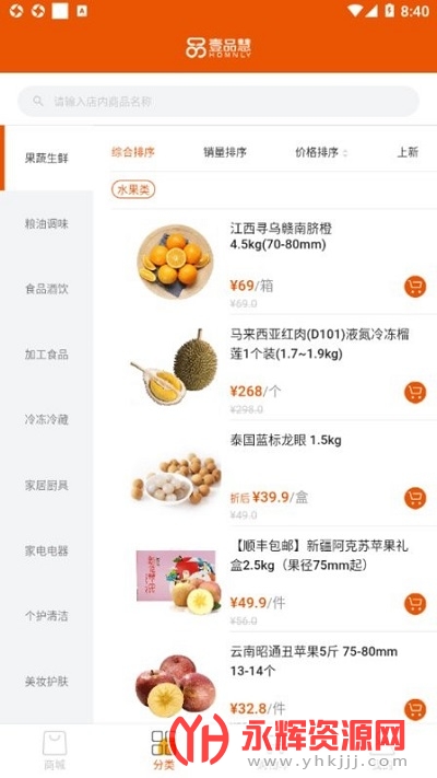 ҼƷ��ȼ���ɷ�ƽ̨���°�