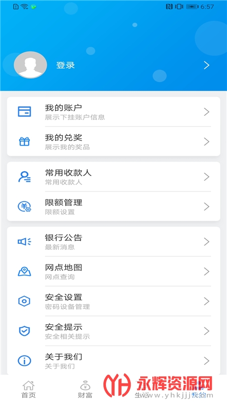 ����ũ���ֻ�����app�°�