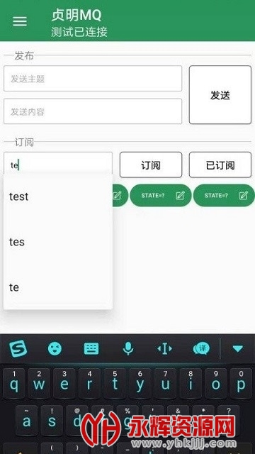 mqtt���Թ���app