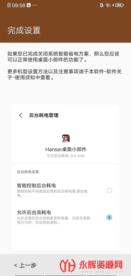 Hanser����С����app��Ѱ�