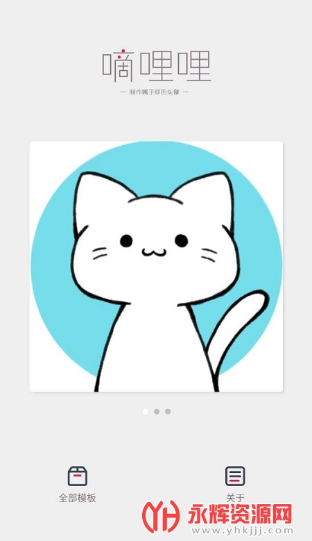 ����������app���°�