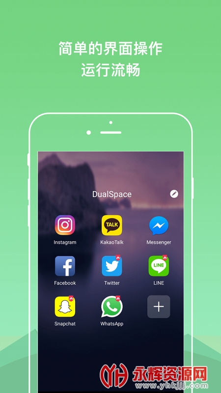 DualSpace pro���°汾