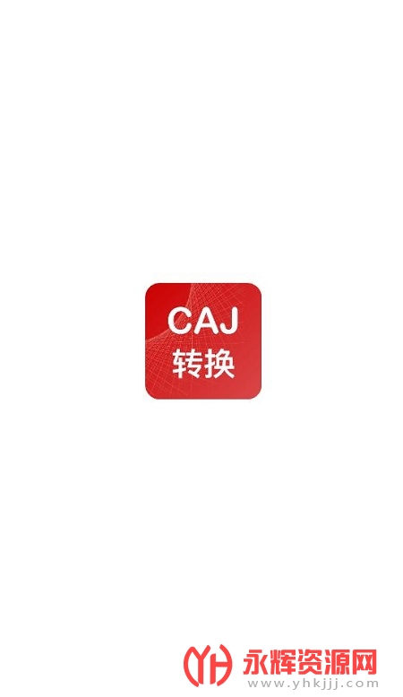 CAJת�����ֻ�����Ѱ�