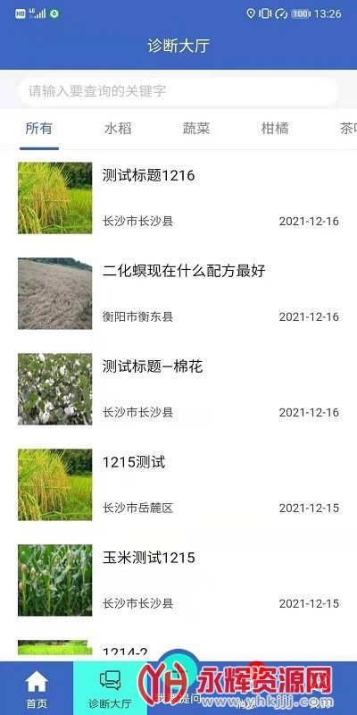 ����ֲ��ֲ����Ϣ��app�ֻ���