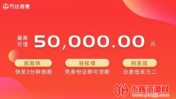 ����ջݴ���app���°�