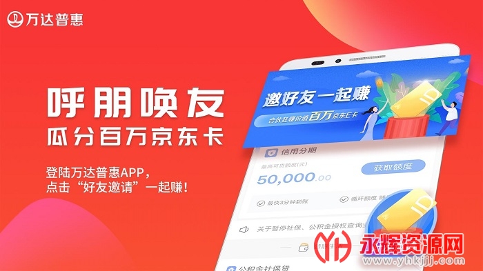 ����ջݴ���app���°�