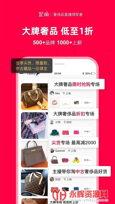 ��������ݳ�Ʒƽ̨