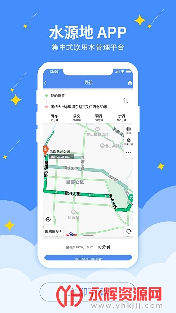 ˮԴ�ؼ��ϵͳ���°�