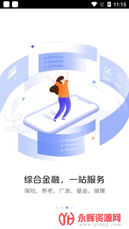 �й������ۺϽ���app�°汾