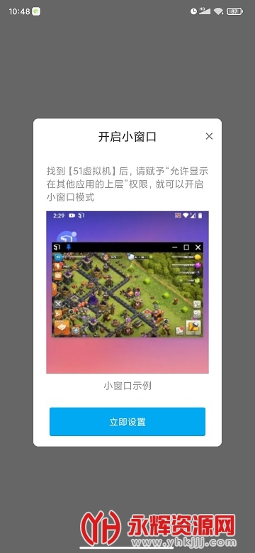 51�����64λ�汾