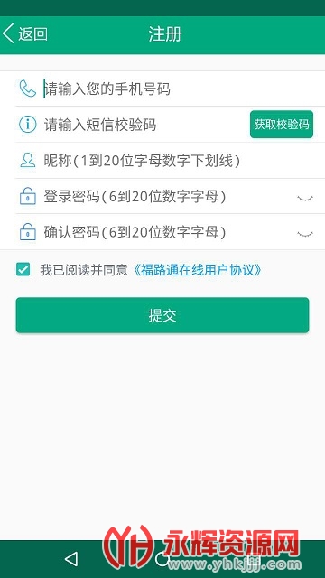 福建出行助手cep支付 福建出行助手cep支付