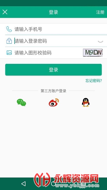 福建出行助手cep支付 福建出行助手cep支付