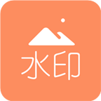 ȥˮӡ���ڹ�רҵ��v1.9.1 ���°�