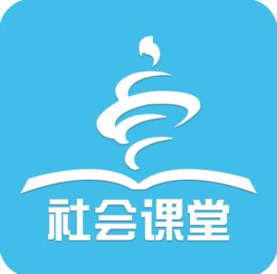 青岛市中小学社会课堂网络平台APPv1.5.70 安卓版