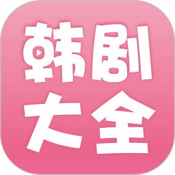 2023ȫapp°v1.9.2 ׿