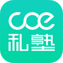 COE˽��appv2.8.0 ��׿��