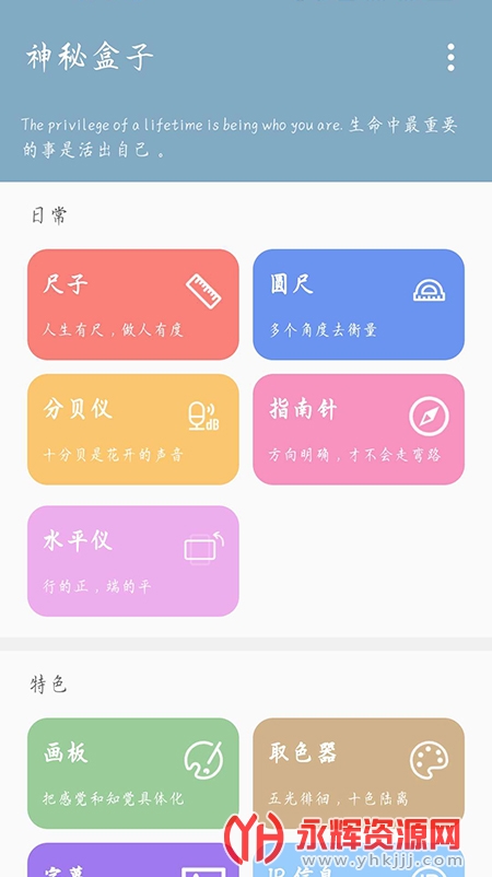 غ(๦ܹ)app