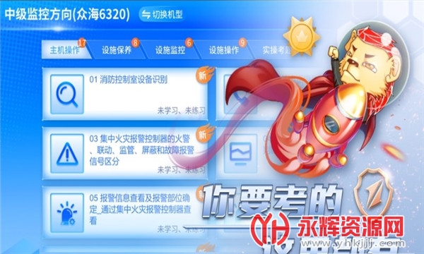 ѧappٷذ׿