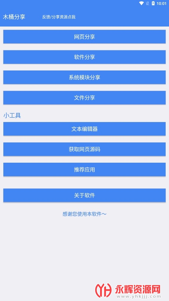 ľͰ����������APP