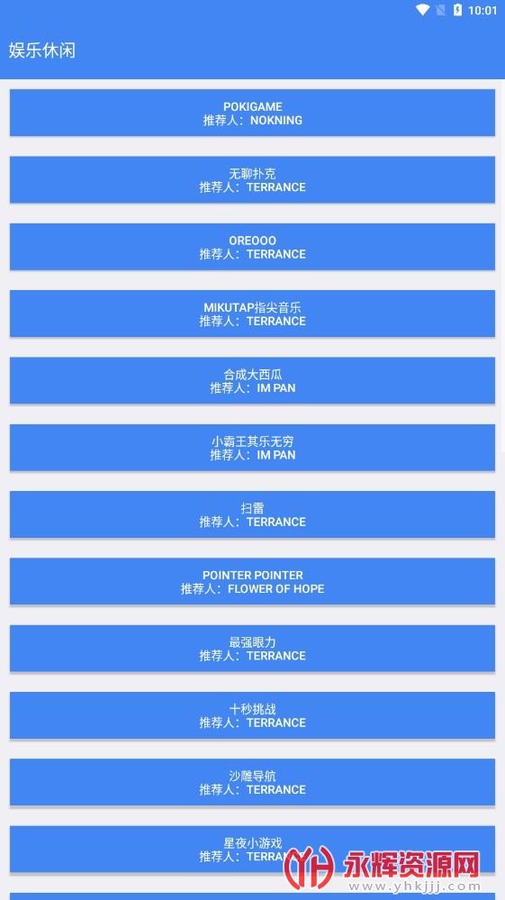 ľͰ����������APP