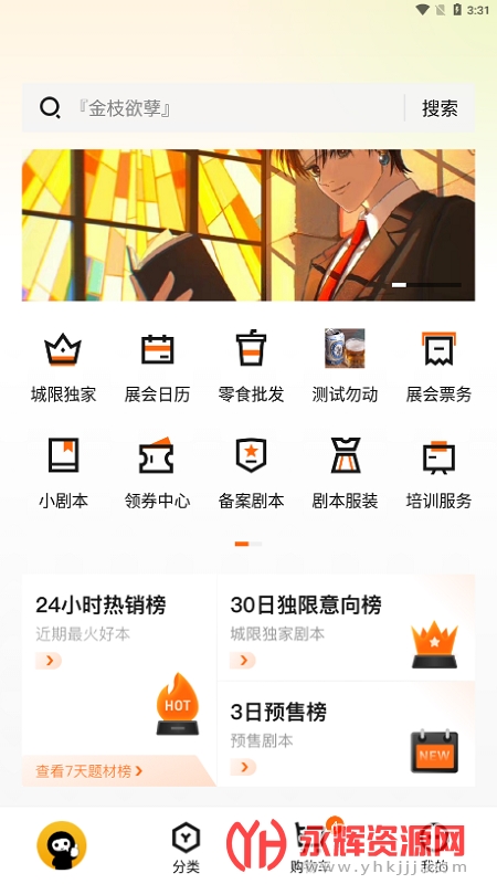 ��̽��Ʒ�籾ɱapp