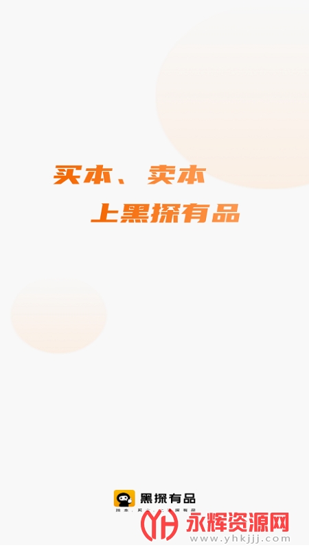 ��̽��Ʒ�籾ɱapp