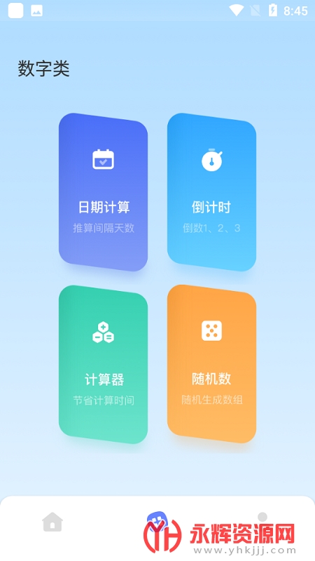 ľ�㹤����������Ѱ�