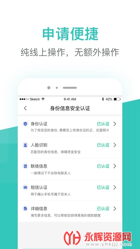 芸豆借款官方版 芸豆借款官方版