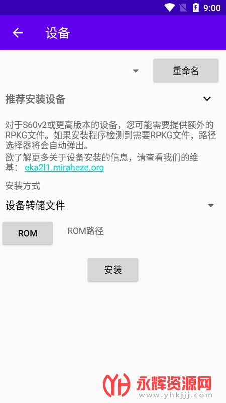 EKA2L1ģ����(ר��rom��ȫ�ϼ�)