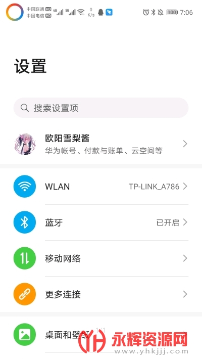 energyring����ָʾ�� �鶯��