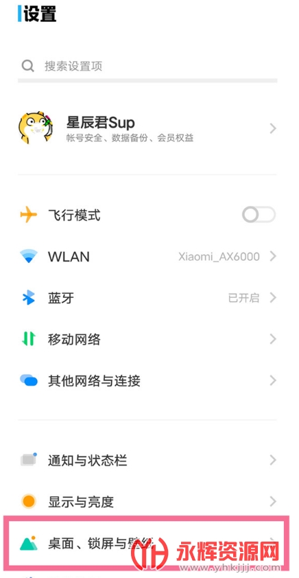 vivo�ֻ�ȫ����������