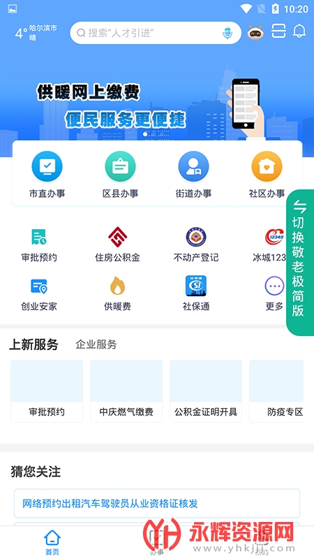 e����12345�ͻ��������ֻ���