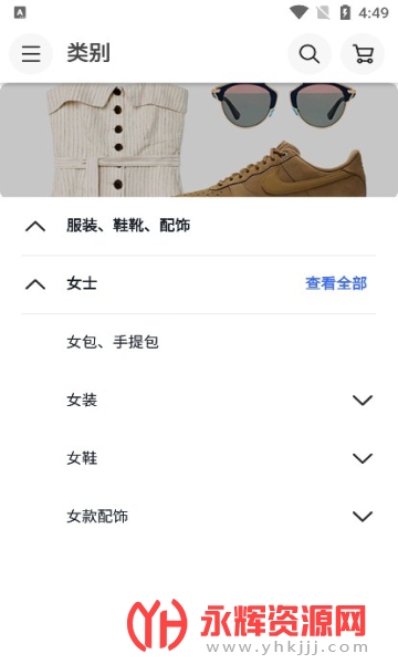 ebayȫ��app�ٷ�����2022���°�