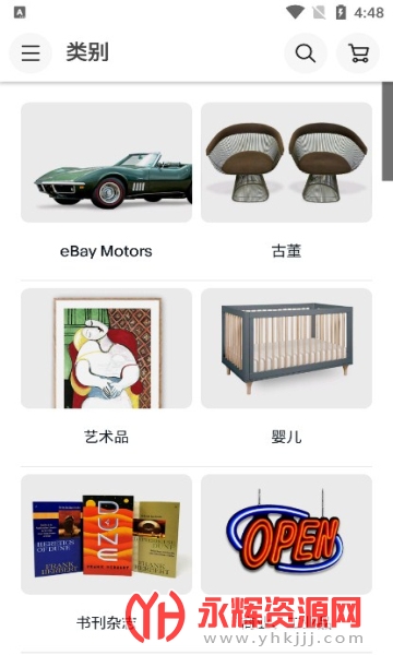 ebayȫ��app�ٷ�����2022���°�