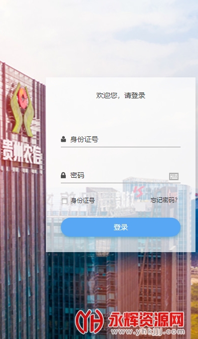 ǭũeѧappƽ̨عٷ2022°