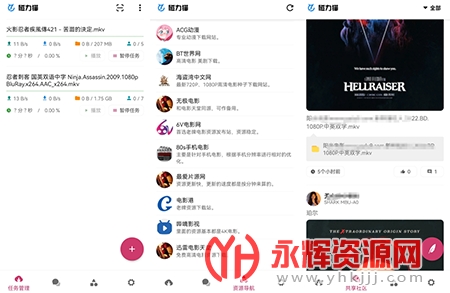 磁力猫最新版v1.100