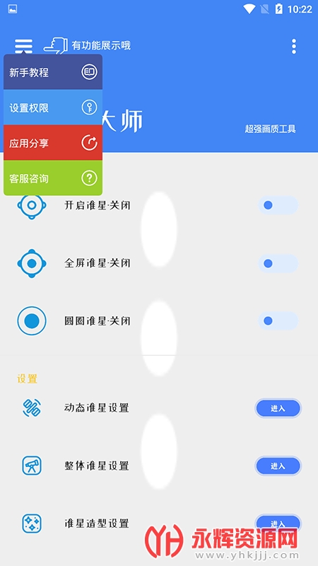 ׼�Ǵ�ʦ���輤�����⿨�ܰ�