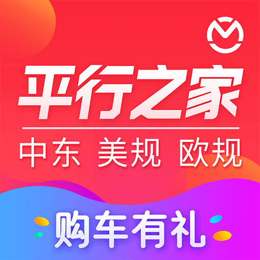 ����ƽ�н��ڳ�����appv3.10.9��׿��